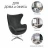 Кресло EGG STYLE CHAIR латте, искусственная замша Кресло EGG STYLE CHAIR латте, искусственная замша
