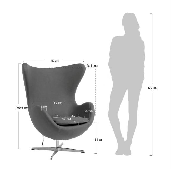 Кресло EGG STYLE CHAIR латте, искусственная замша Кресло EGG STYLE CHAIR латте, искусственная замша
