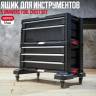 5 DRAWERS TOOL CHEST SET Ящик мобильный с выдвиж.ящиками