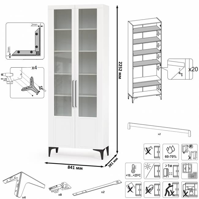 Комод с сервантом и навесной полкой Валенсия цвет белый шагрень Комод с сервантом и навесной полкой Валенсия цвет белый шагрень