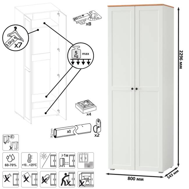 Два платяных шкафа Остин и комод с зеркалом цвет белый шагрень/дуб крафт золотой