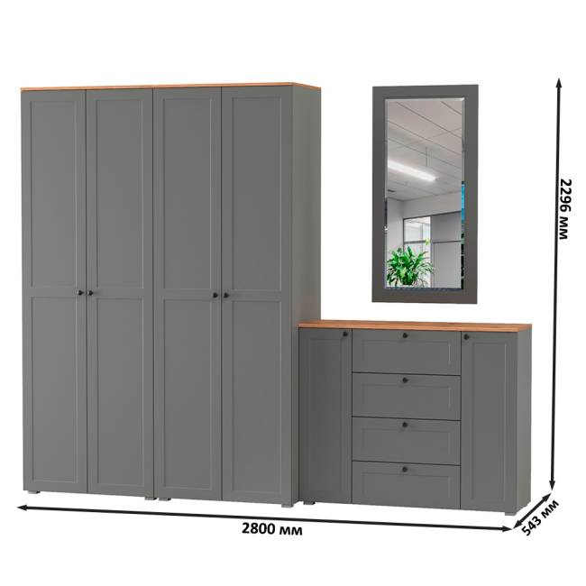 Два платяных шкафа Остин и комод с зеркалом цвет серый графит/дуб крафт золотой Два платяных шкафа Остин и комод с зеркалом цвет серый графит/дуб крафт золотой