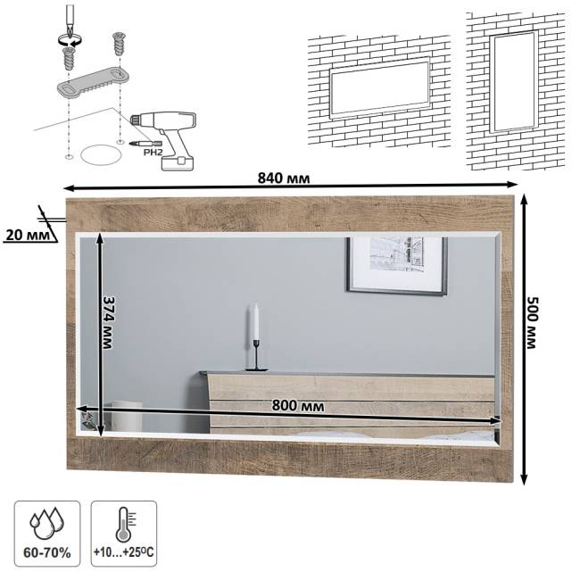 Комод с ящиками и обувница с сиденьем с зеркалом Трувор цвет дуб гранж песочный/интра