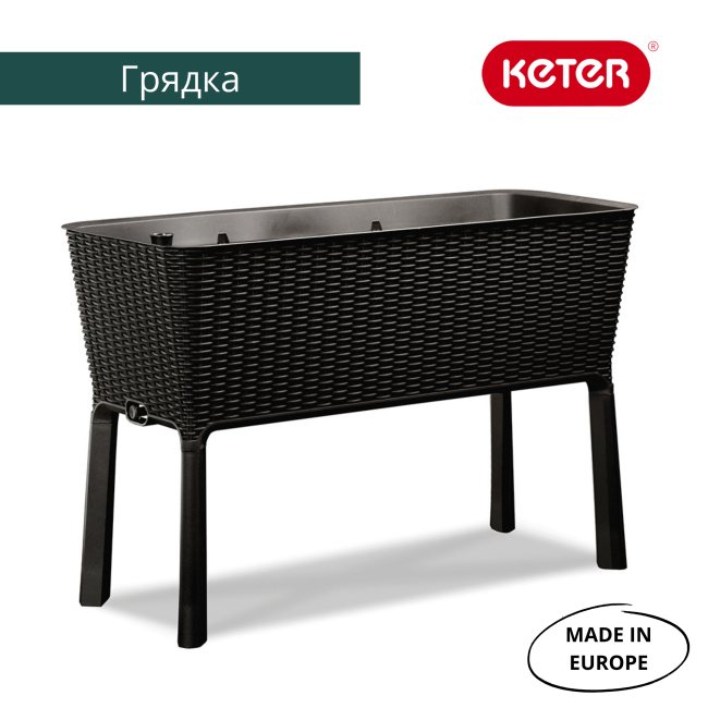 Готовая грядка на ножках Изи гроу (EASY GROW) коричневая