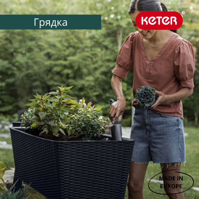 Готовая грядка на ножках Изи гроу (EASY GROW) коричневая