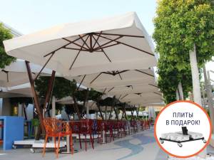 Зонт профессиональный 3х3 м Banana 3000х3000 мм