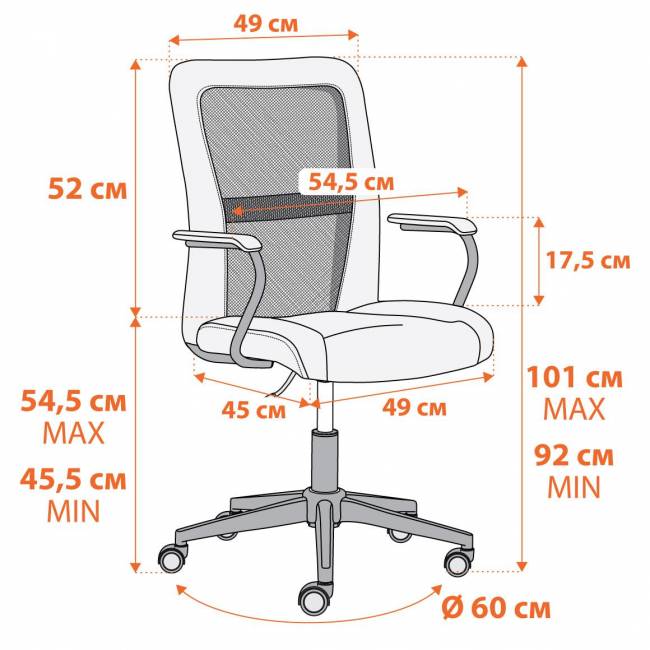 Кресло STAFF флок/ткань, серый, 29/W-12