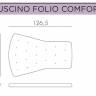 Кресло-качалка пластиковое с подушкой Nardi, Folio Табак-Бежевый