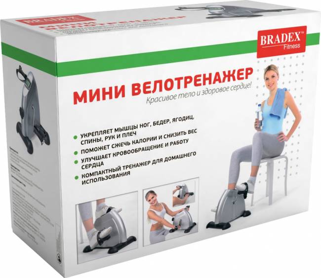 Мини велотренажер