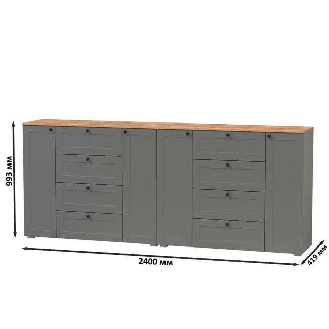 Два больших комода Остин цвет серый графит/дуб крафт золотой