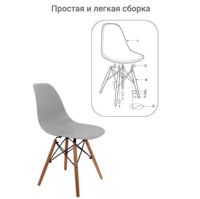 Стул Eames серый Стул Eames серый