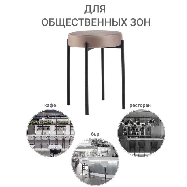 Стул Bug латте Стул Bug латте