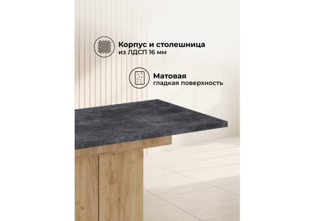 Carla крафт золотой / цемент темный