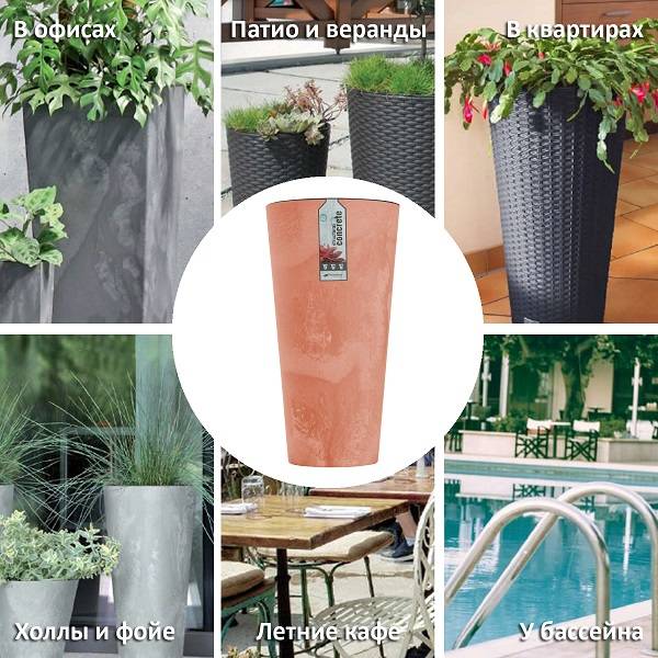 Кашпо для цветов Tubus Slim Beton Effect DTUS400E-R624 терракотовый 2 предмета 35 и 64 л