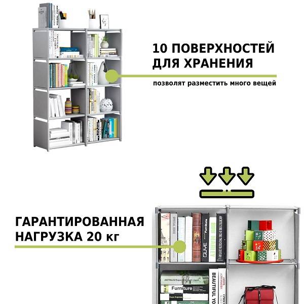 Стеллаж-трансформер для хранения Helex Home W-14