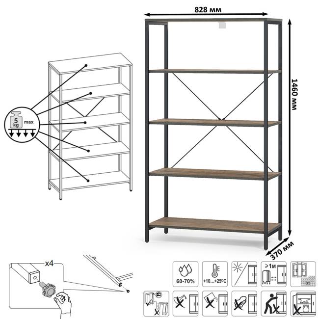 Стенка для гостиной Трувор № 111 цвет дуб гранж песочный/интра