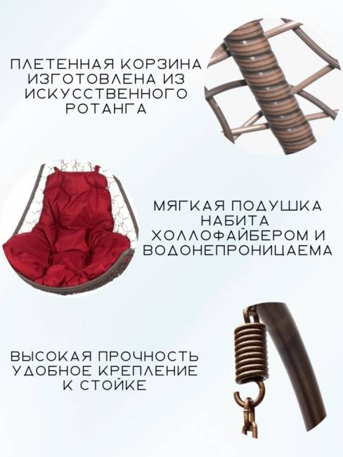 Подвесное кресло - качели "Wind Gray BS"  бордовая подушка