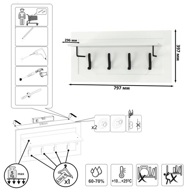 Мебельная стенка для прихожей Остин № 61 цвет белый шагрень/дуб крафт золотой