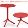 Стол пластиковый обеденный Spritz + Spritz Mini красный Ø605х400-765 мм