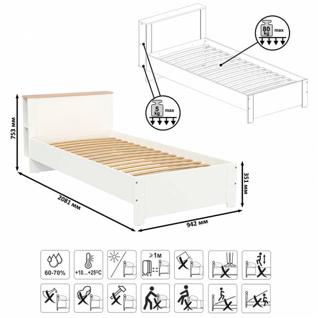 Кровать детская Джастин 11.54 цвет белый шагрень/дуб белый эксклюзив Кровать детская Джастин 11.54 цвет белый шагрень/дуб белый эксклюзив