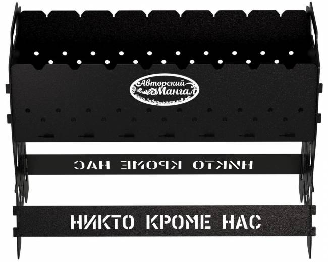 Мангал разборный "ВДВ", стандарт, ST3, 2мм Мангал разборный "ВДВ", стандарт, ST3, 2мм