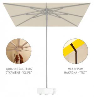 Зонт пляжный профессиональный 2х2 м Kiwi Clips бежевый 2000х2000 мм