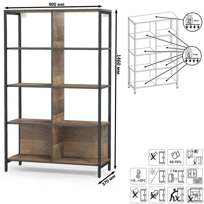 Стеллаж Трувор 13.151.02 цвет дуб гранж песочный/интра Стеллаж Трувор 13.151.02 цвет дуб гранж песочный/интра