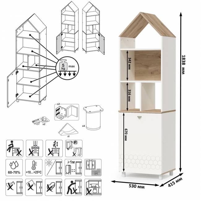 Стеллаж для детской Эйп 13.14 цвет белый/дуб белый Стеллаж для детской Эйп 13.14 цвет белый/дуб белый
