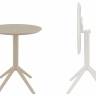 Стол пластиковый складной Sky Folding Table Ø60 бежевый Ø600х740 мм