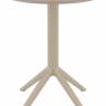 Стол пластиковый складной Sky Folding Table Ø60 бежевый Ø600х740 мм